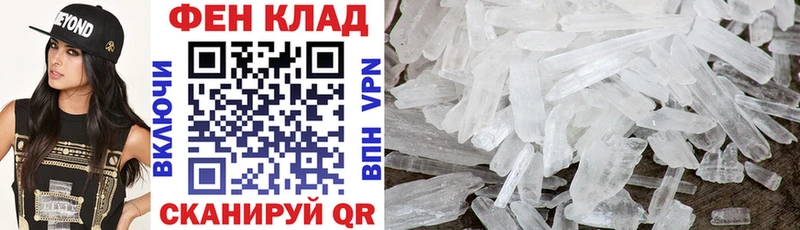 что такое Новый Оскол АМФ VHQ