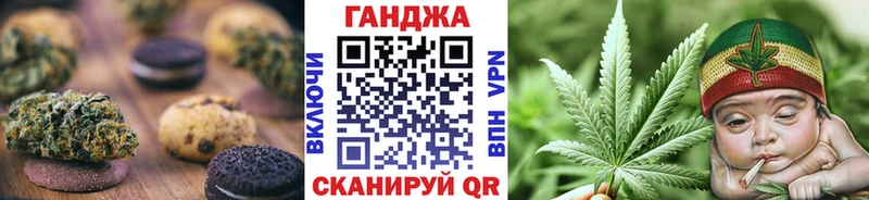 продажа наркотиков  Новый Оскол  Canna-Cookies конопля 