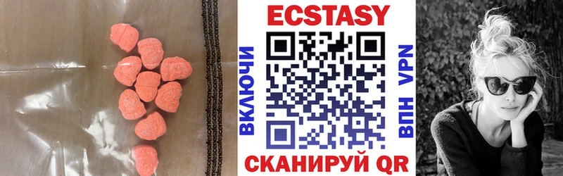 MEGA Новый Оскол Ecstasy 250 мг