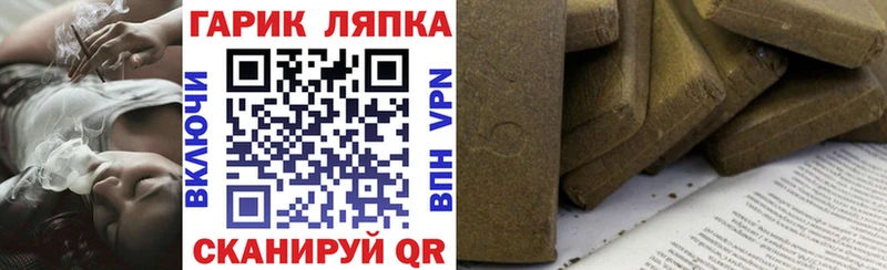 ГАШИШ VHQ hydra маркетплейс Новый Оскол