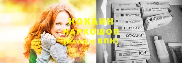 спиды Балабаново