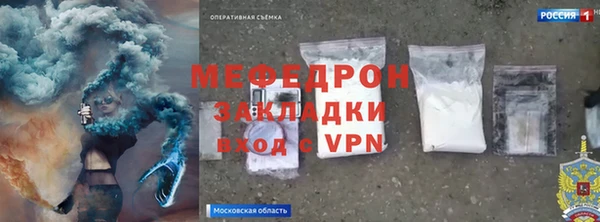 сатива Баксан