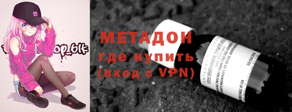не бодяженный Балахна