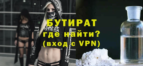 сатива Баксан