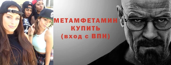 спиды Балабаново