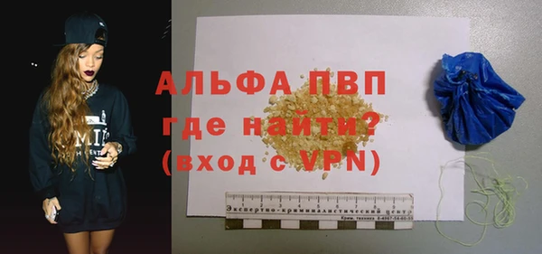 спиды Балабаново