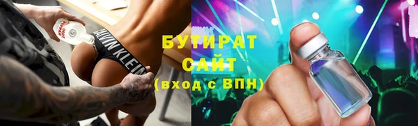 спиды Балабаново