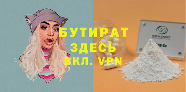 спиды Балабаново
