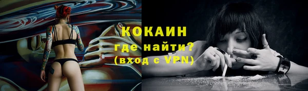 спиды Балабаново