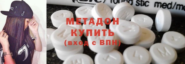 не бодяженный Балахна