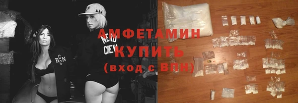 спиды Балабаново