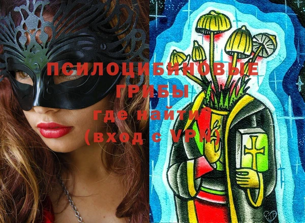 спиды Балабаново