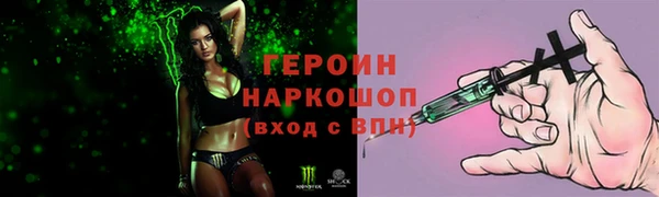 спиды Балабаново