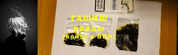 спиды Балабаново