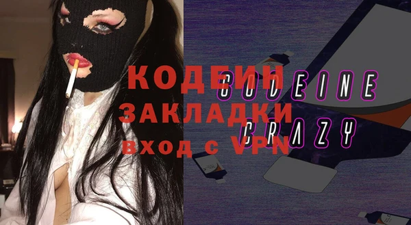 не бодяженный Балахна