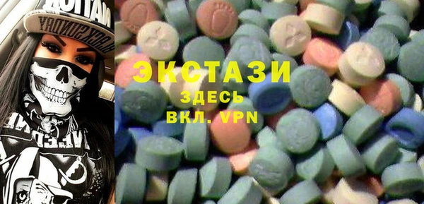 не бодяженный Балахна