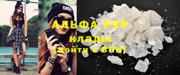спиды Балабаново