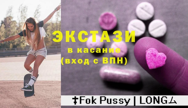 не бодяженный Балахна