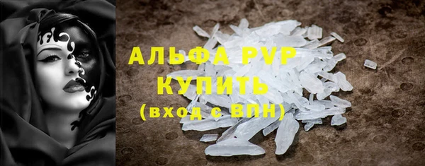 спиды Балабаново