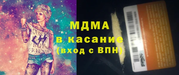 сатива Баксан