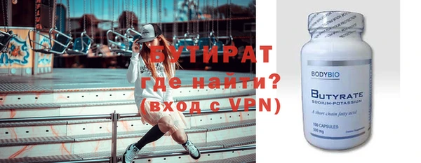спиды Балабаново