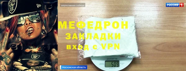 сатива Баксан