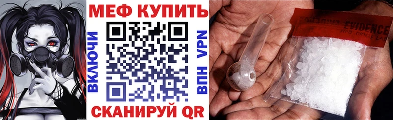 купить  сайты  Новый Оскол  дарк нет наркотические препараты  МЯУ-МЯУ VHQ 