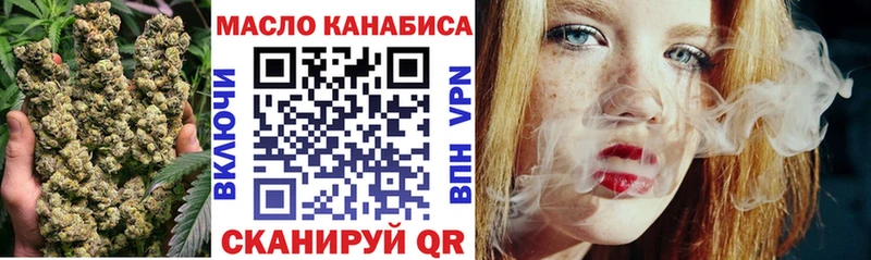 Дистиллят ТГК вейп  кракен зеркало  Новый Оскол  где продают наркотики 